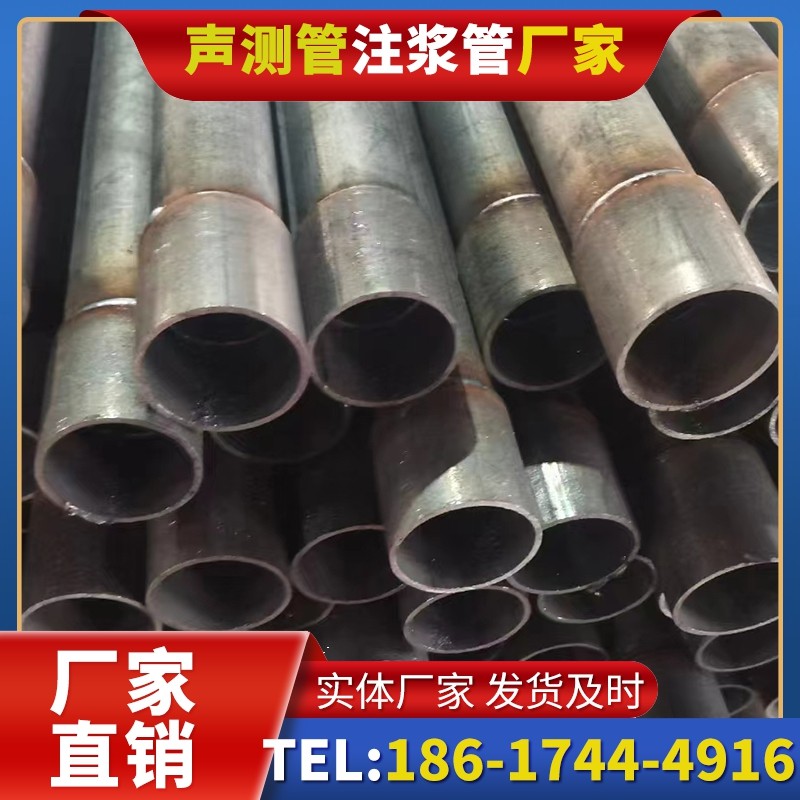 锡山桩基声测管的环保要求与绿色应用