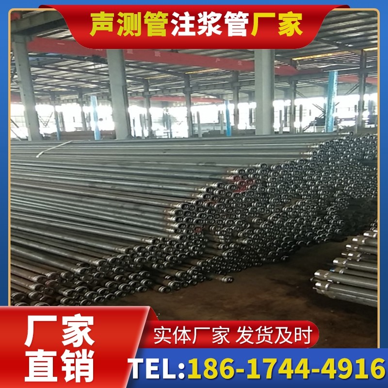 锡山桩基声测管在核电工程桩基中的应用标准