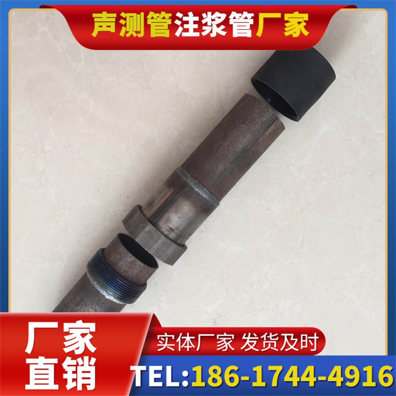锡山声测管厂家的应急生产能力,应对项目突发需求